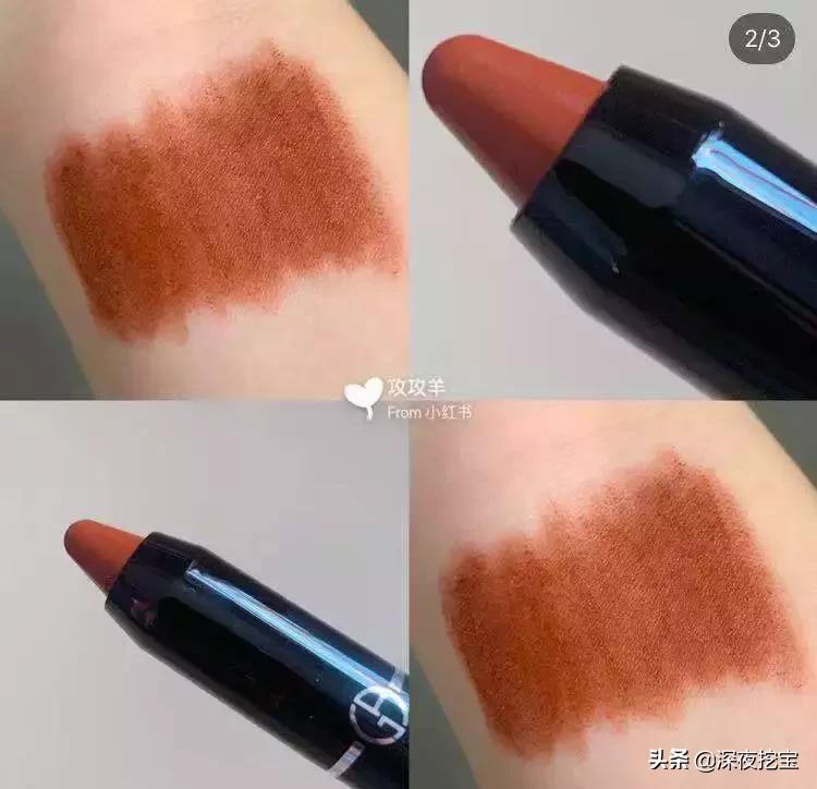 马应龙痔疮膏口红,马应龙99口红