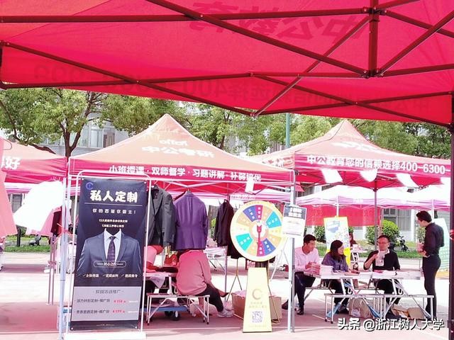 树大校园跳蚤市场：买到心仪的好货了吗？