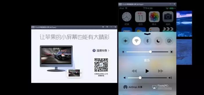 苹果手机投屏到笔记本电脑win10,手机如何投屏win10电脑详细教程
