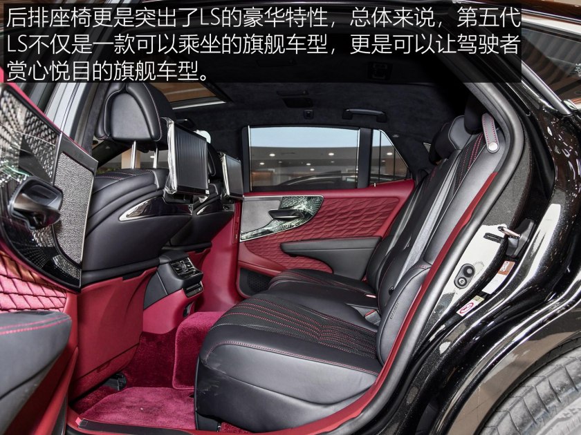 雷克萨斯ls改款区别,雷克萨斯ls的进化史
