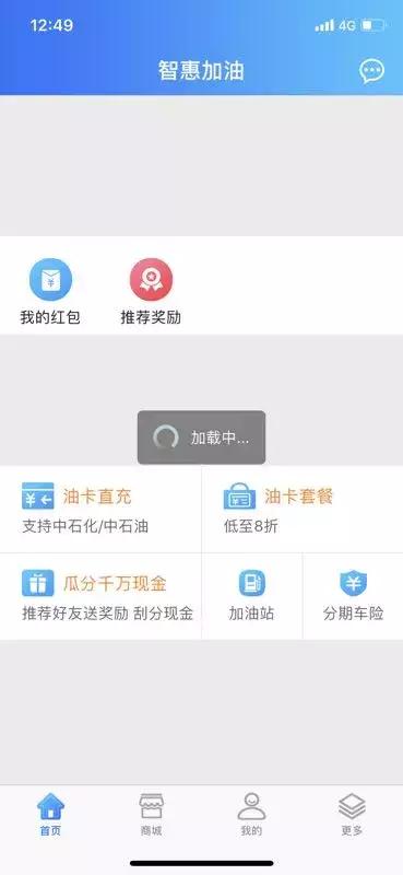 中国石油加油卡每月10日充值活动,中国石油油卡充值优惠活动2023年