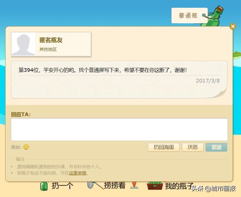 我们绝交吧聊天截图对话,我们绝交吧聊天记录
