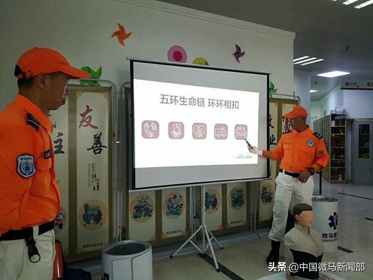 急救心肺复苏科普进社区,急救进医院视频