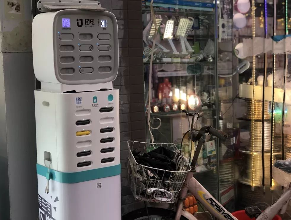 总有一两个共享充电宝,曾在你家留过夜