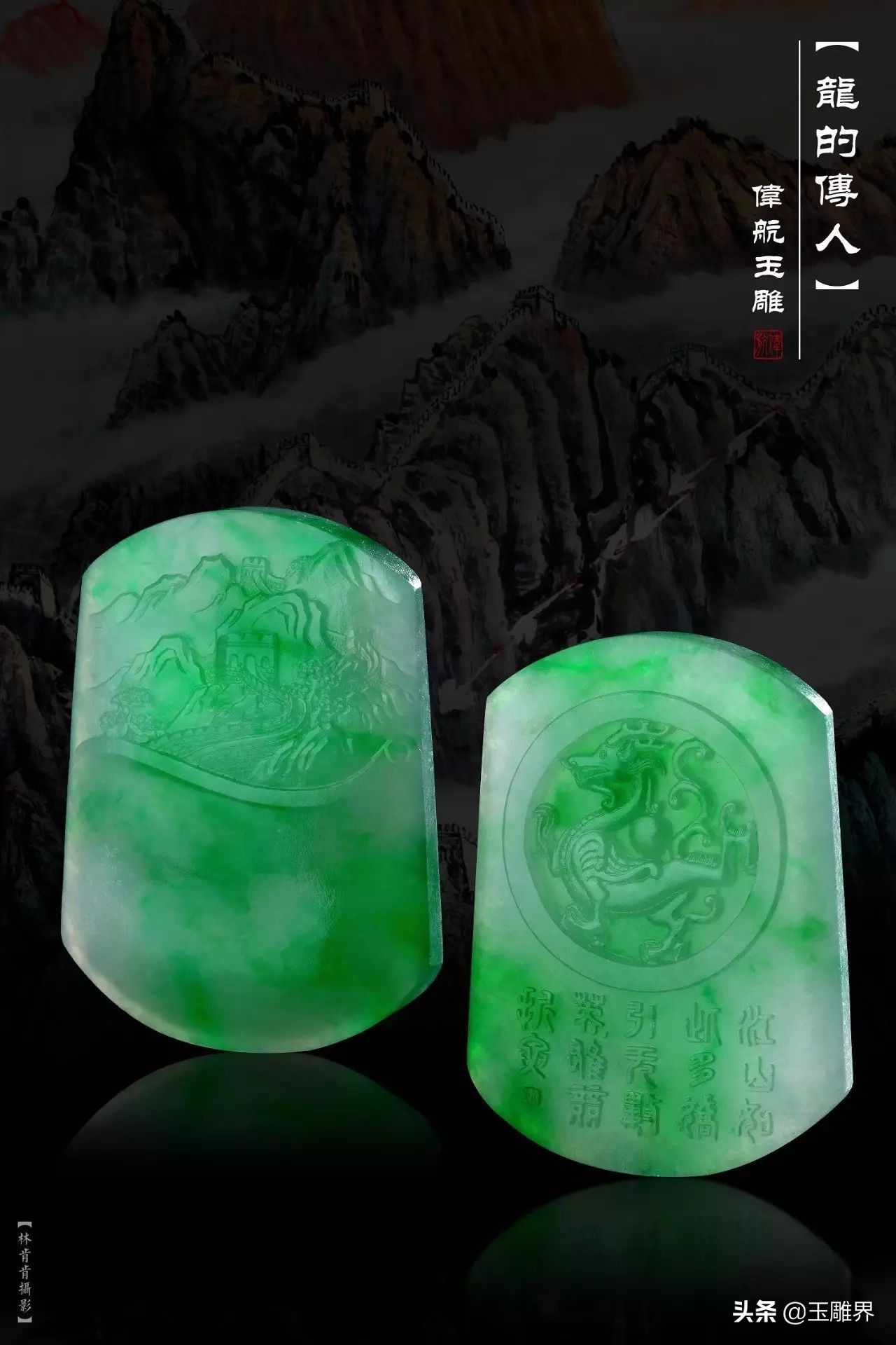 别致！高冰种水小色料，小伙一雕有灵气