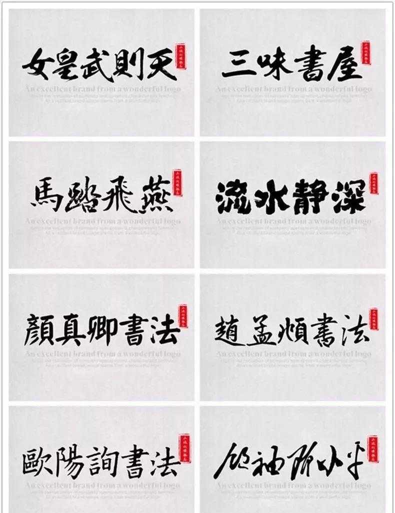 甲方爸爸让我设计logo,甲方爸爸要求的签名