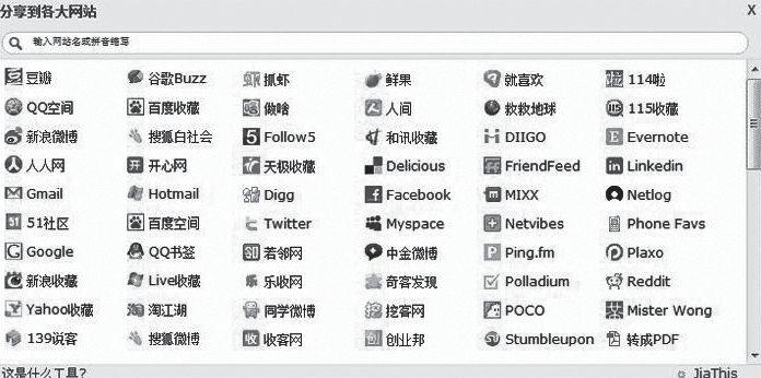运营推广的十大技巧,运营推广100个技巧