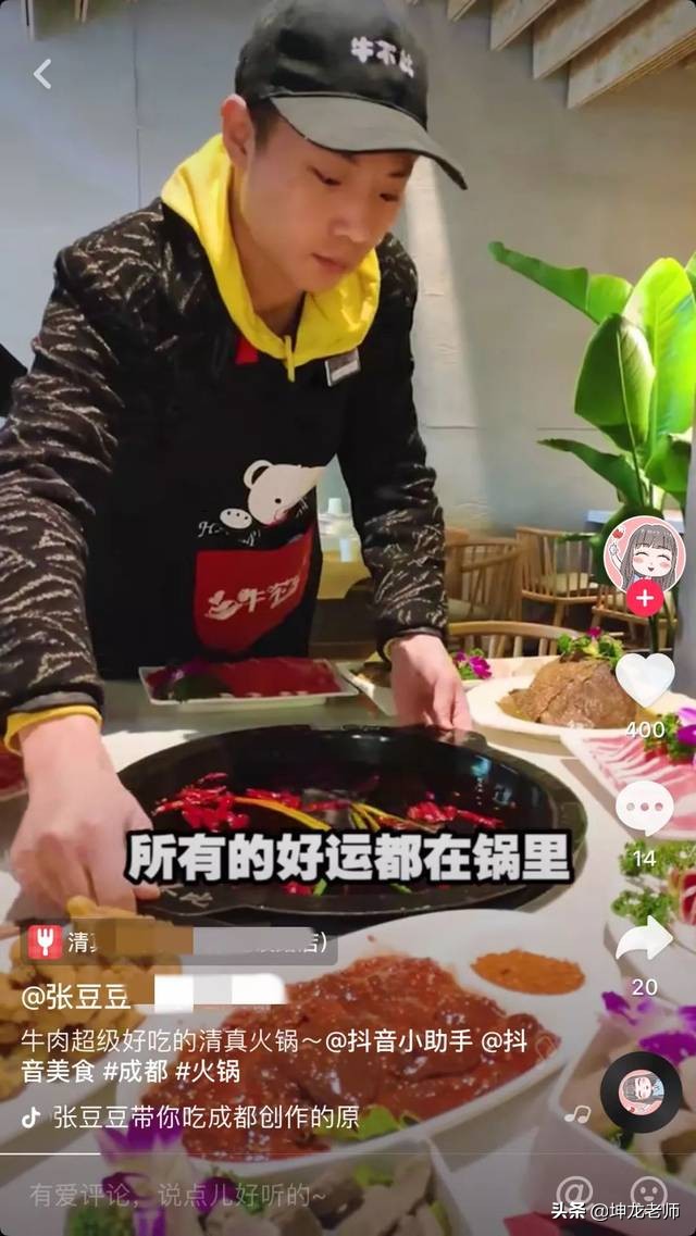 火锅店微信群怎么利用,火锅店怎么建微信群