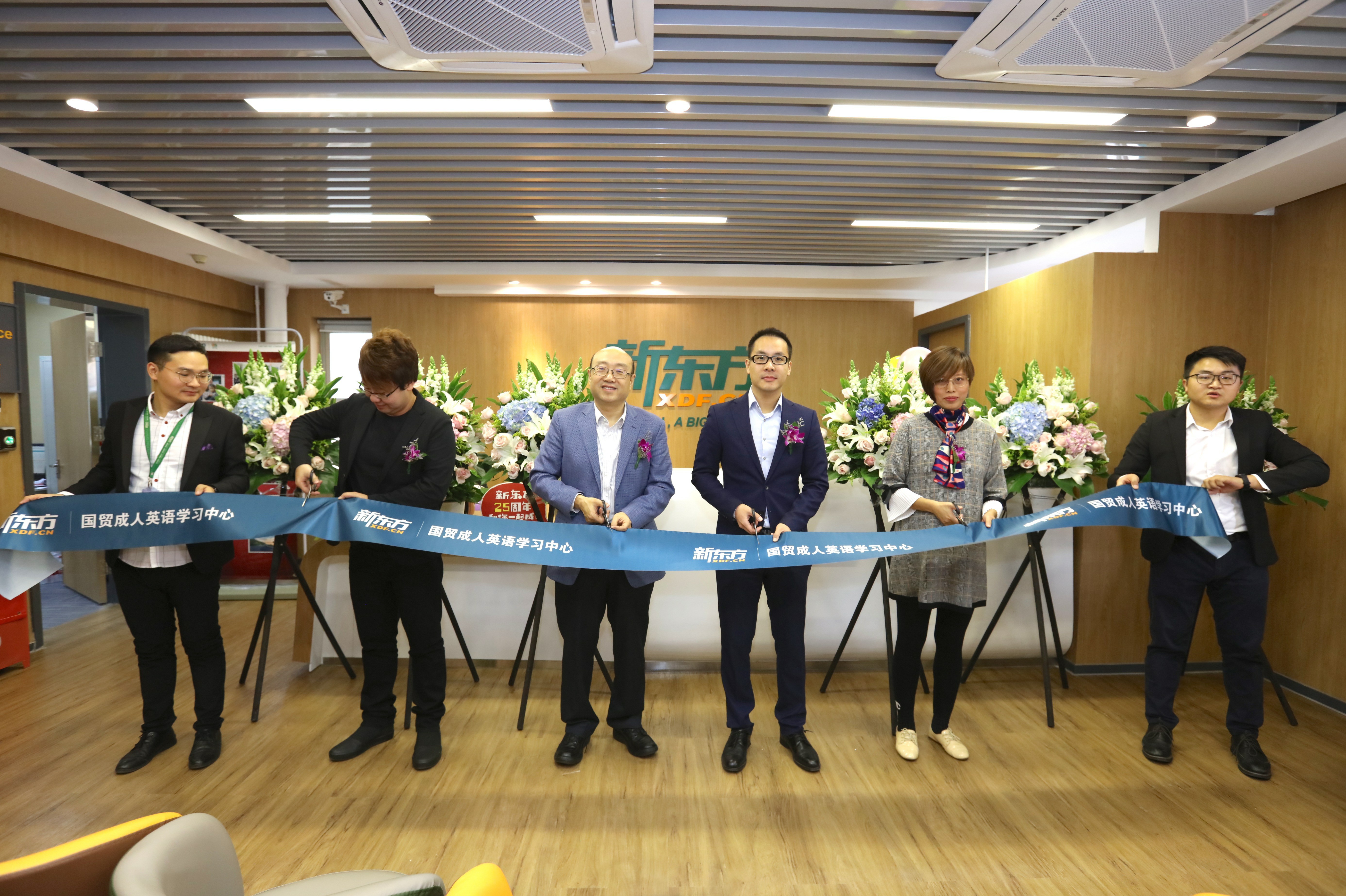 北京新东方11·11英语学习节火热开启国贸中心再升级助力畅学