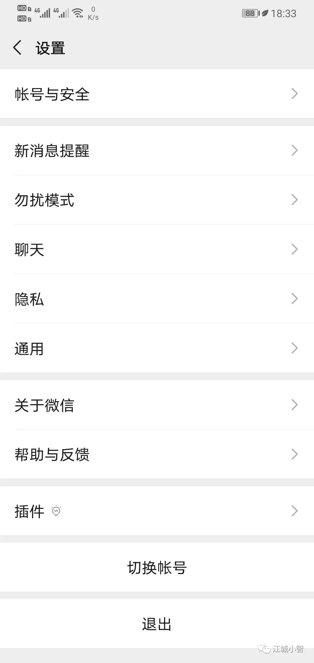 微信聊天记录有什么有效办法恢复,被删除的微信聊天记录怎么恢复