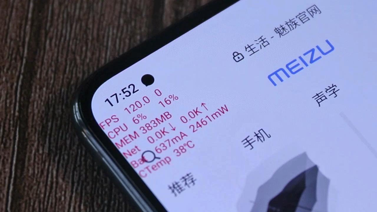 魅族17音质对比魅族16plus音质,魅族18x和魅族17pro谁更值得购买