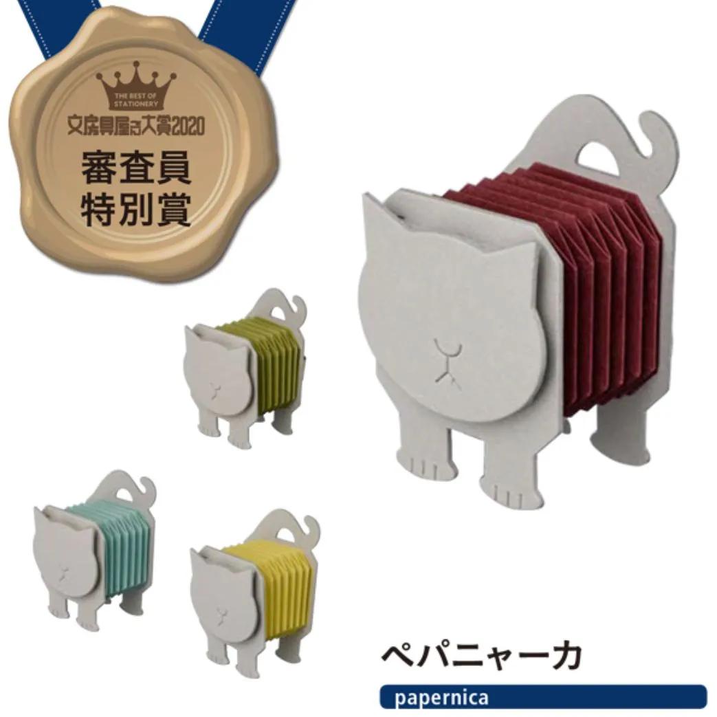 2020日本文具大赏圆珠笔第一名,2022年日本文具大赏设计奖