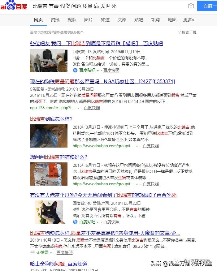 比瑞吉猫粮官方旗舰店配方粮,比瑞吉猫粮怎么买便宜