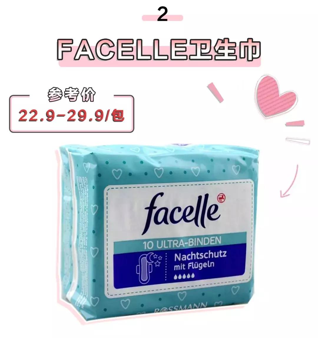 “她用的居然是卫生棉条，一定不是好女孩……”