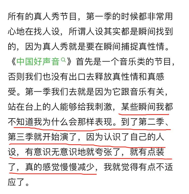 杨坤曾经对刀郎的歌作出评价:,杨坤刘德华刀郎