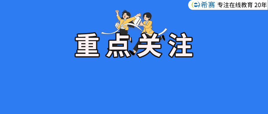 监理工程师初始注册公示后的流程,监理工程师初始注册流程视频