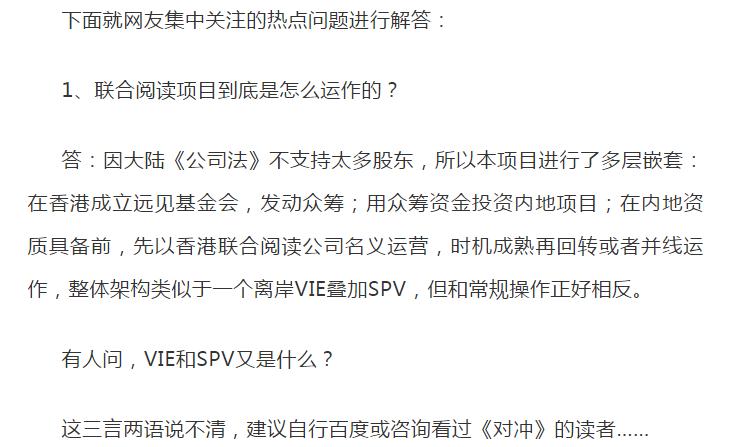 关于月影梧桐建站对抗阅文的一些热点问题解答及成果