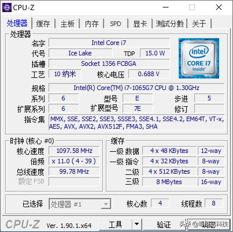 微软surfacepro7性能,微软surfacepro7详细配置单