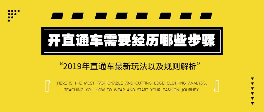 直通车七个比较实用的操作技巧,2019新版直通车视频教程