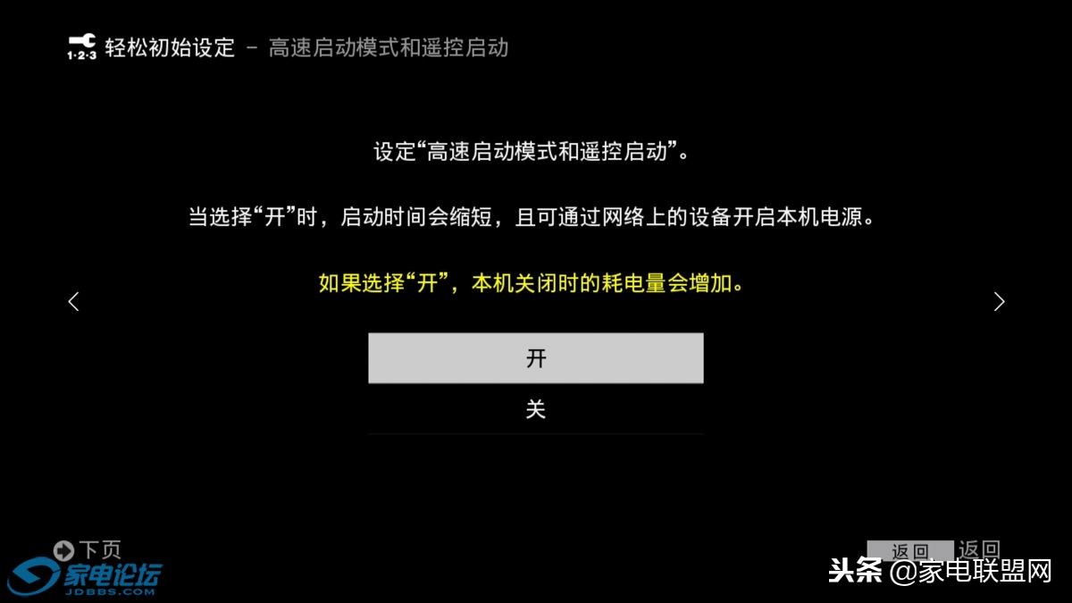 索尼蓝光ax700与x800m2哪个好 (索尼4k蓝光x700)