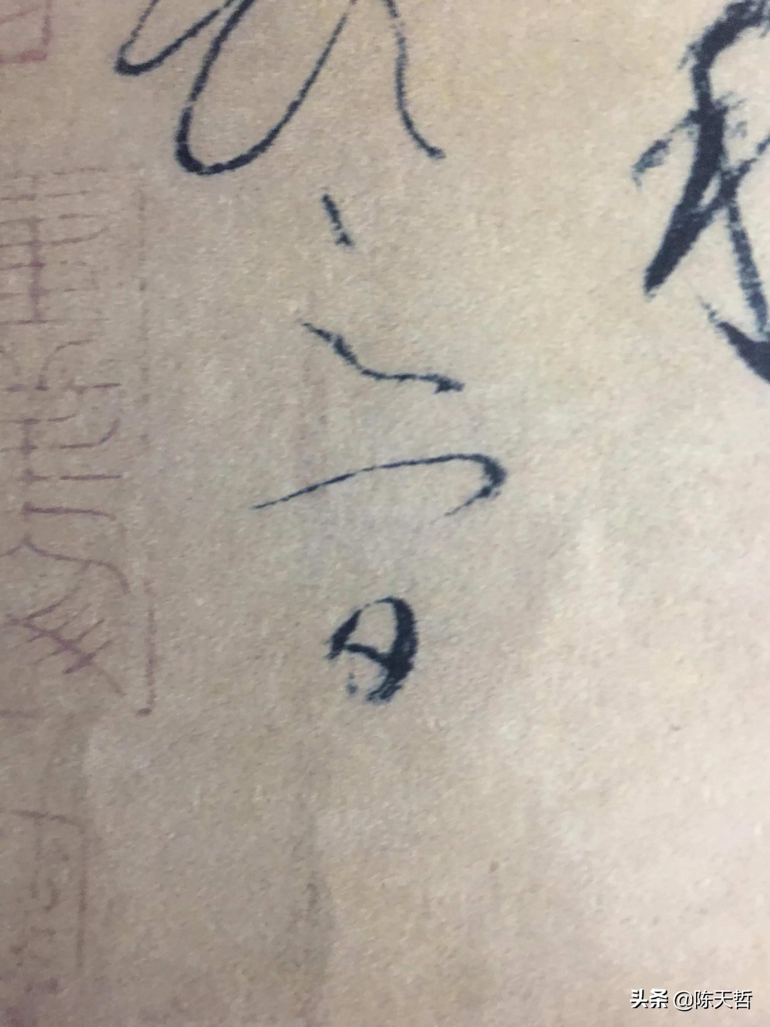 怀素自叙帖中草法图片,怀素自叙帖彩图赏析