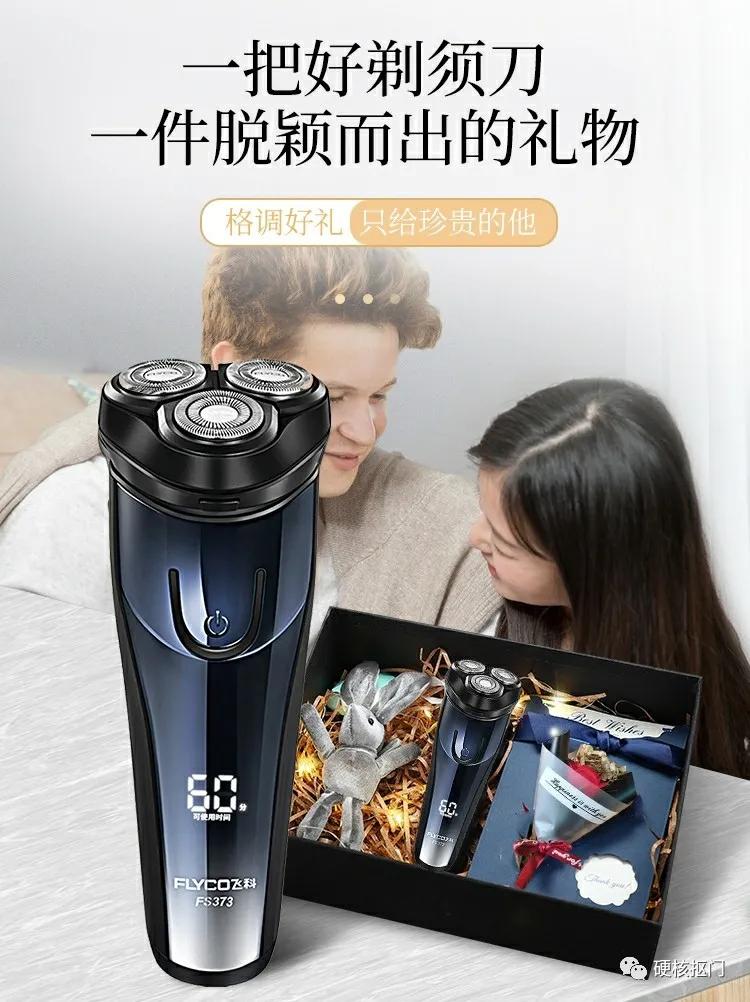 七夕给男朋友送什么惊喜,七夕礼物送男友排行榜实用