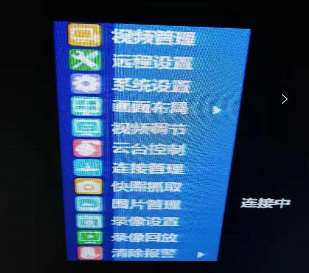 无线摄像机怎样查密码,摄像头查录像忘记密码怎么办