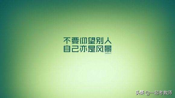 教师资格证面试口误影响成绩吗,教资面试衣服大忌