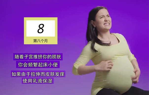 怀胎十月胎儿发育标准注意事项,怀孕30周胎儿发育及注意事项