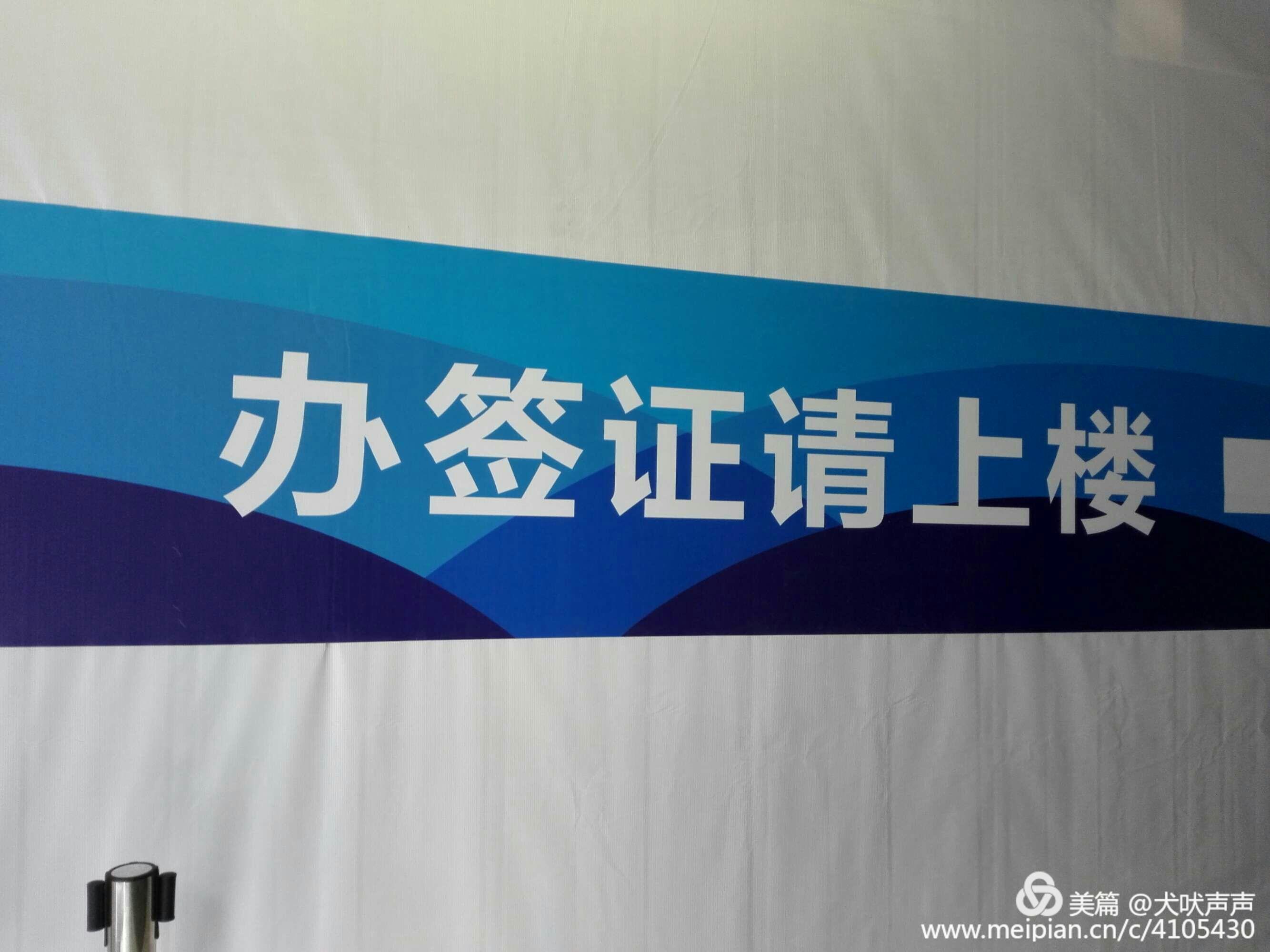 花甲后的新西兰自驾之旅（一）