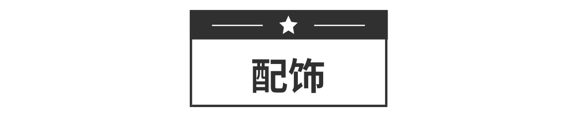 35岁没气场的女生该怎么穿,25-30岁女生怎么穿不显老不幼稚