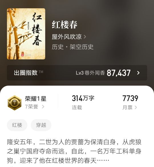 春色满园关不住诗文,春色满园关不住书单