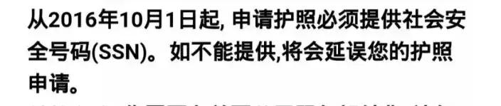 美宝上海领馆更换护照,美宝在北京更换护照