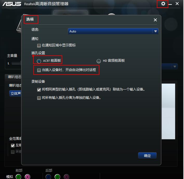 笔记本电脑小白新手学习入门教程,电脑自检流程及步骤