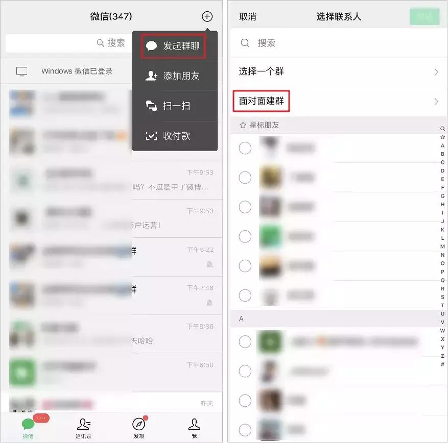 微信隐藏新功能设置以后怎么恢复,你不知道的微信隐藏功能大明白