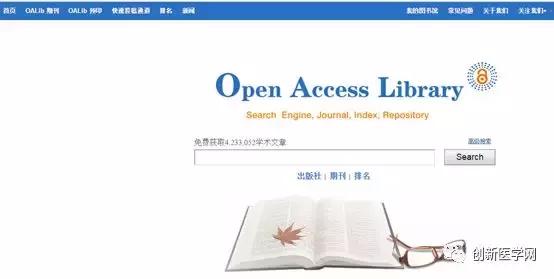 sci文献如何免费下载,sci文献免费阅读网站