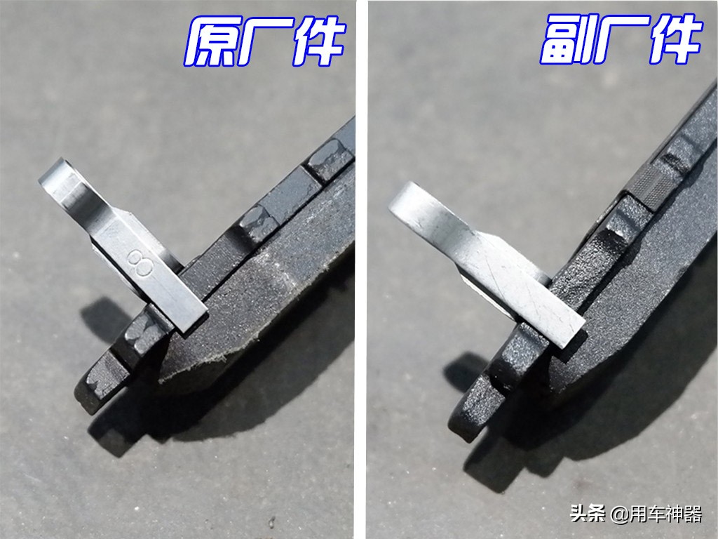 原厂件为啥要比副厂件要贵,纯原厂件和原厂代工件的区别