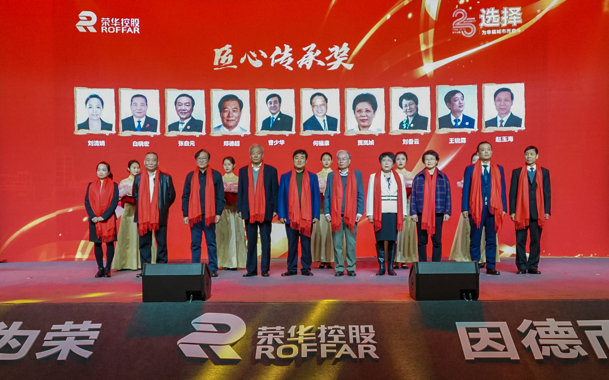 荣华控股投资建设,荣华控股集团有限公司