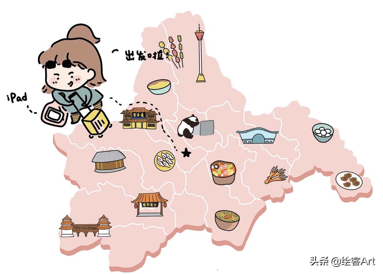 带着iPad去旅行，边走边画，体验散着热乎气儿的人生百味