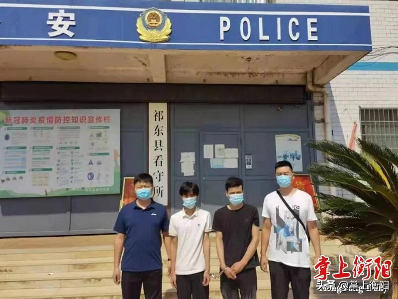 祁东警方打掉一洗钱团伙,破获涉全国销售假冒商标产品案