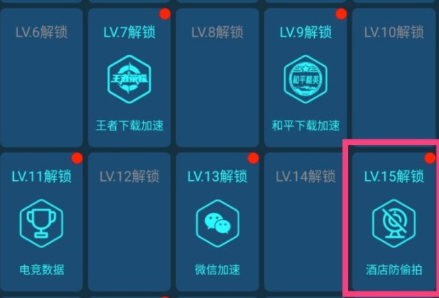 王者荣耀怎么检测隐形摄像头,王者荣耀如何测试有没有摄像头