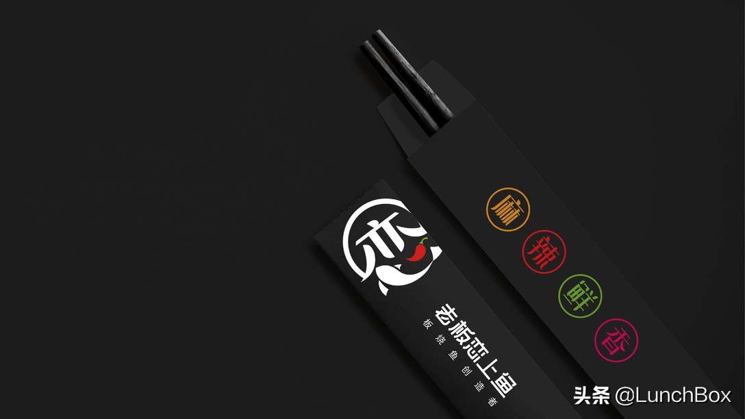 老板恋上鱼的厨师,烤鱼老板恋上鱼直播