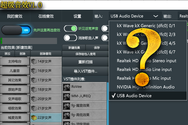 *声器变**常见的三种声卡Realtek、Conexant和USB