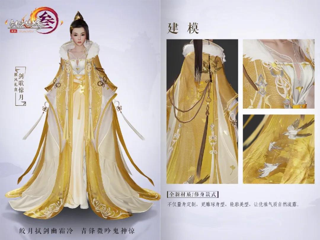 剑网3肖战对线,肖战剑网3