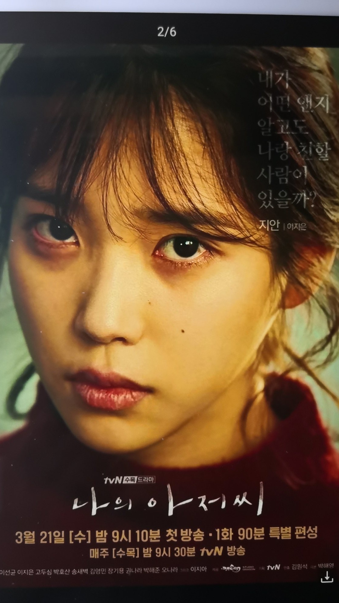 近20年最好的10部韩剧,20年最好看电视剧推荐