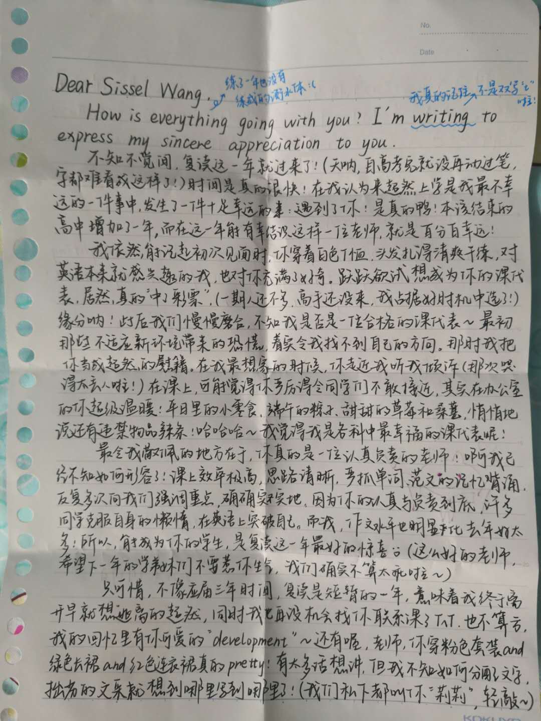 2020诸城超然中学复读,诸城超然复读学校2023招生多少人