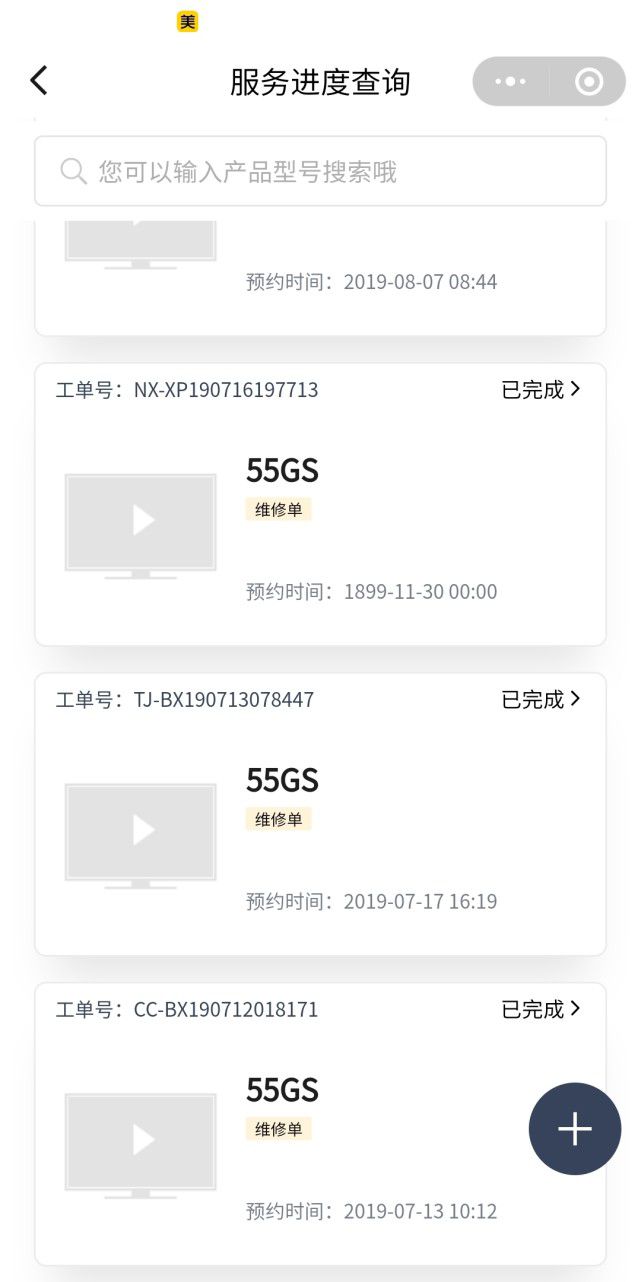 创维电视保修修不好换新,创维电视质量问题不给售后