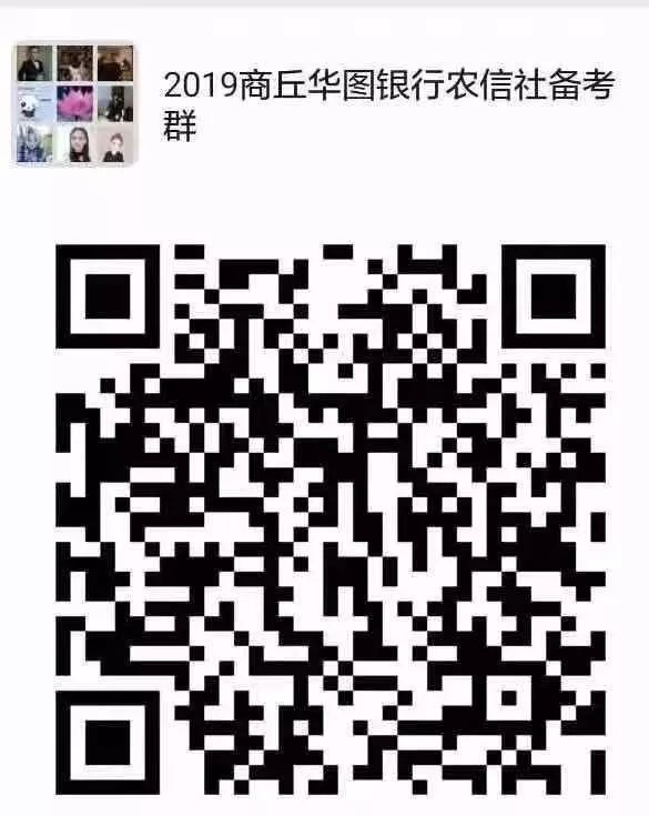 交通银行信用卡中心最新招聘,2020年交通银行信用卡社会招聘