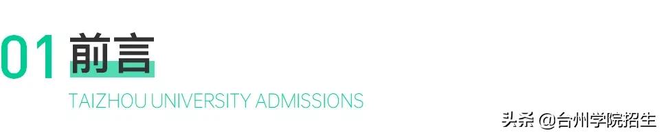 感恩母校行视频,永康二中回访母校