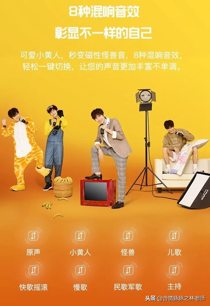 唱吧麦克风g1跟g2哪个好,想唱就唱的软件